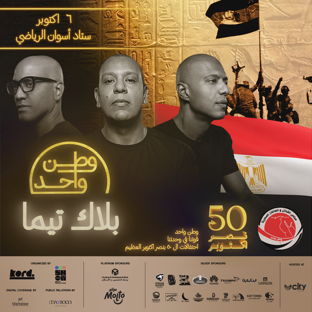 50th October Anniversary - Black Thema